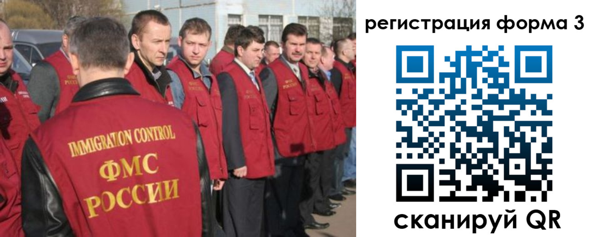 регистрация для школы в Гае