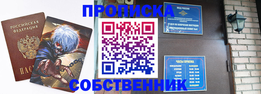 регистрация для дет. сада в Гае